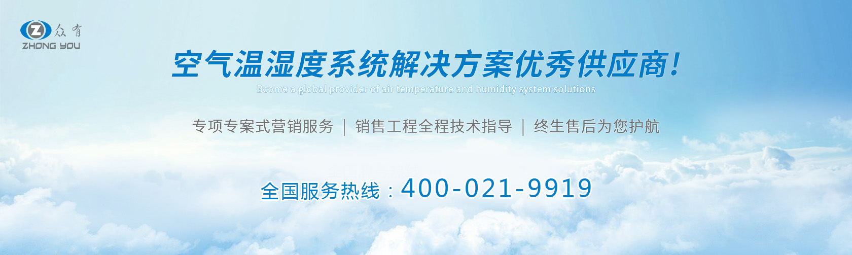 濰坊華德真空工業(yè)爐制造有限公司