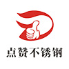 濰坊華德真空工業(yè)爐制造有限公司